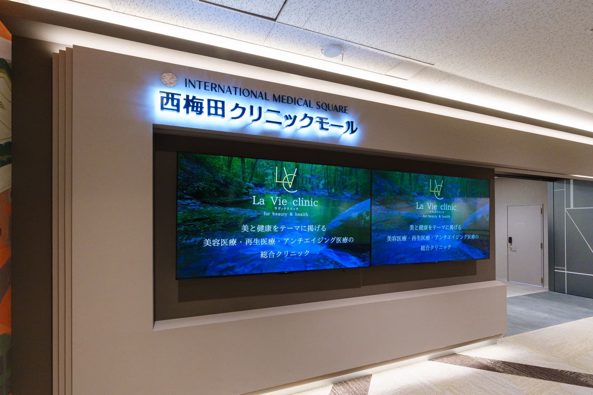 院内写真 29