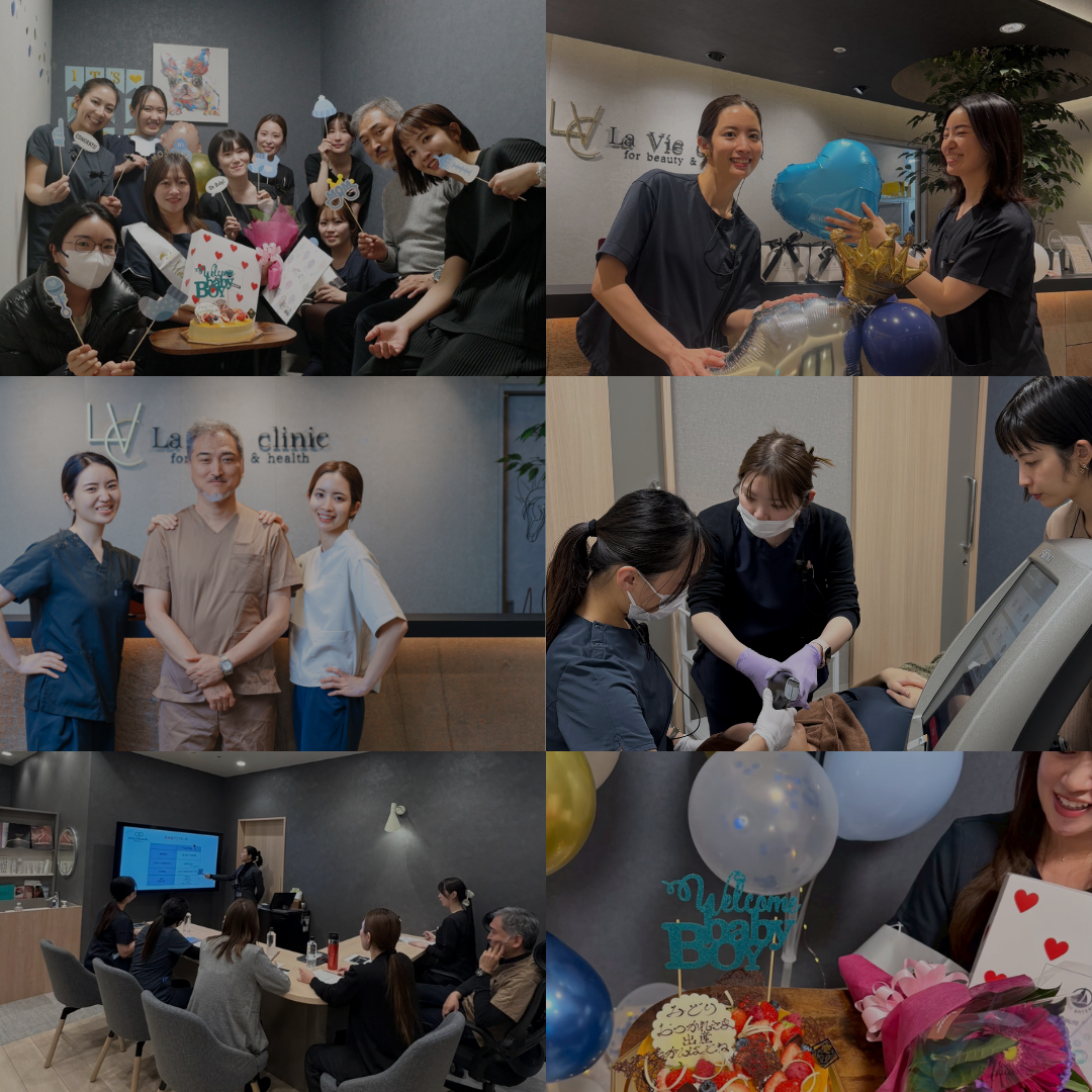 スタッフのお祝い、施術練習、院内勉強会などLa Vie clinicの日常をまとめた写真