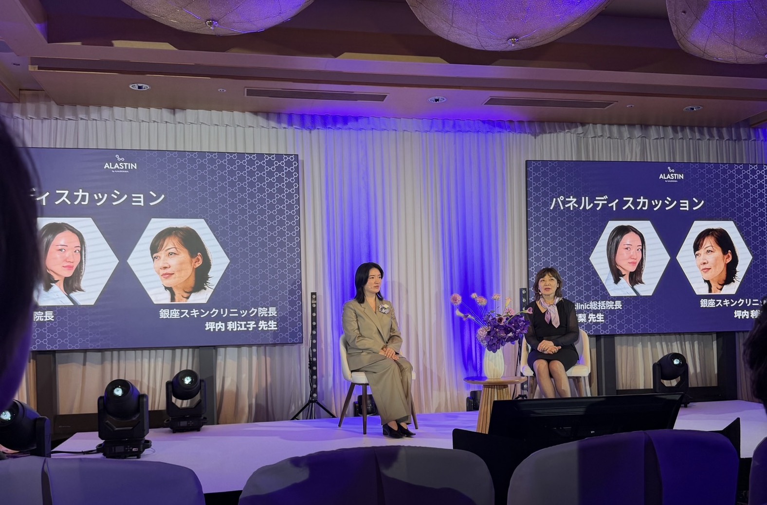 2026/7/22 ロレアル発、ガルデルマ社発売の医療機関専売化粧品ブランド「ALASTIN（アラスチン）」東京ローンチイベントにて登壇