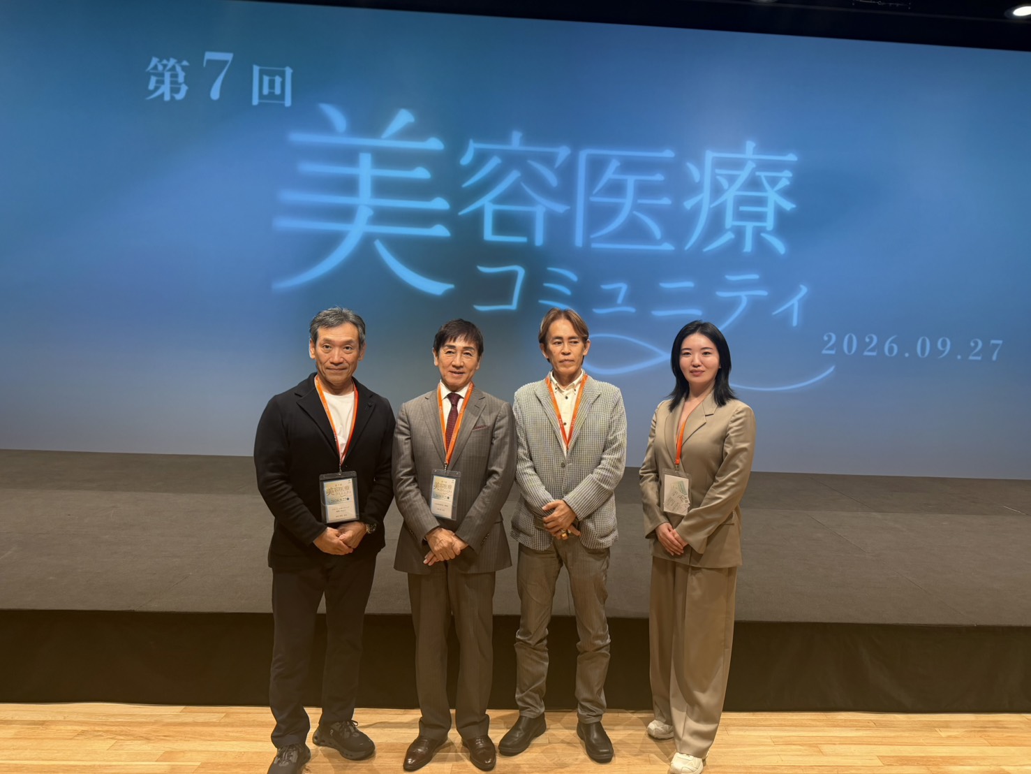 2026/9/27 第7回美容医療コミュニティにて登壇。老化と炎症と、Lumiderm（ルミダーム）について。