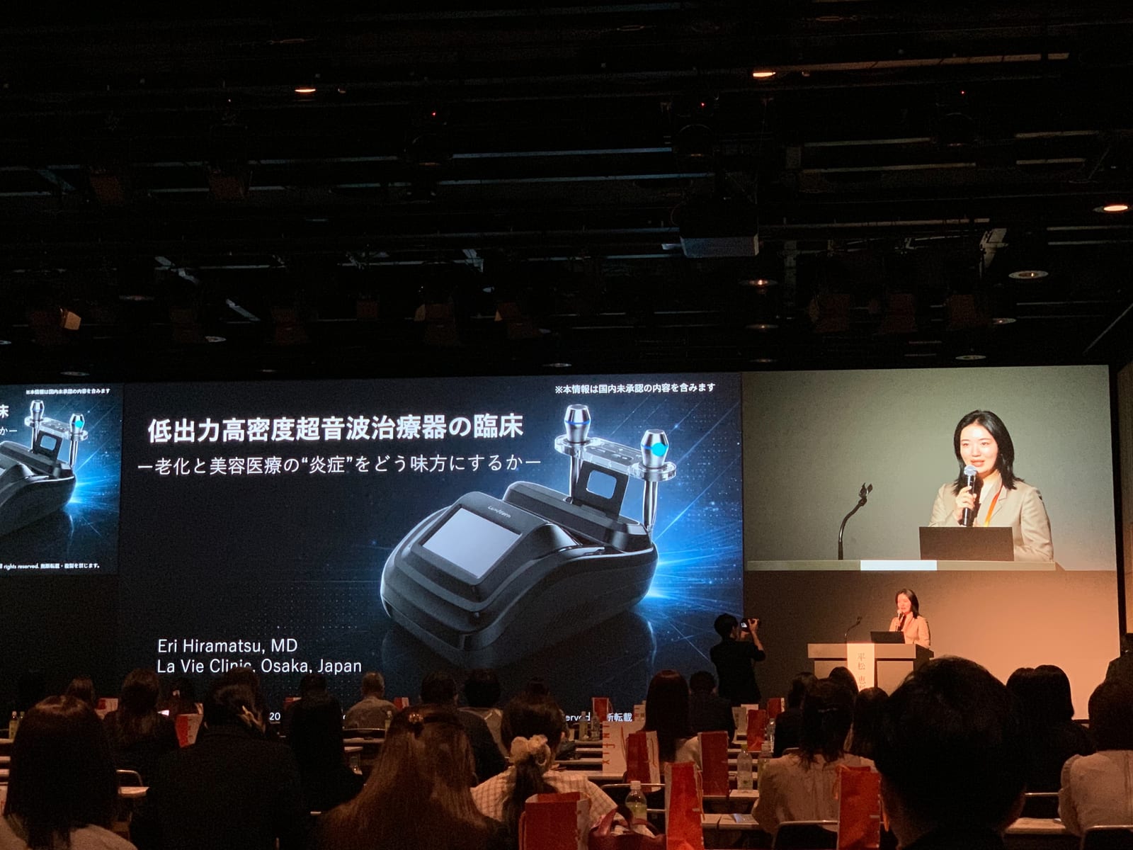 2026/9/27 第7回美容医療コミュニティにて登壇。老化と炎症と、Lumiderm（ルミダーム）について。