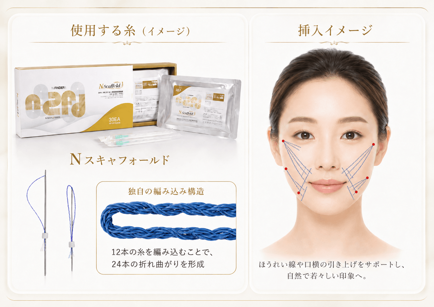 Nスキャフォールド 商品イメージ